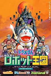 ดูหนังออนไลน์ฟรี Doraemon The Movie Nobita and Robot Kingdom (2002) โดราเอมอนเดอะมูฟวี่ ตอน โนบิตะตะลุยอาณาจักรหุ่นยนต์