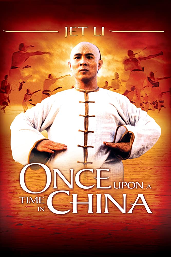 ดูหนังออนไลน์ฟรี Once Upon A Time in China (1991)หวงเฟยหง หมัดบินทะลุเหล็ก
