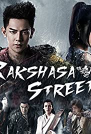 ดูหนังออนไลน์ Rakshasa Street EP 14 เพชฌฆาตสับอสูร ตอนที่ 14