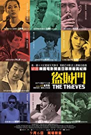 ดูหนังออนไลน์ The Thieves (2012) 10 ดาวโจรปล้นโคตรเพชร