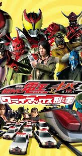 ดูหนังออนไลน์ฟรี Kamen Rider Den-O & Kiva the Movie Climax Deka (2008) มาสค์ไรเดอร์เดนโอ & คิบะ ไคลแม็กซ์ เดกะ