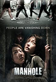 ดูหนังออนไลน์ฟรี Manhole (2014) ปริศนาฆาตกรวิปริต (ซาวด์แทร็ก)