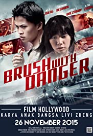 ดูหนังออนไลน์ฟรี Brush with Danger (2014) บัรัช วิท แดนเจอร์ (ซาวด์แทร็ก)