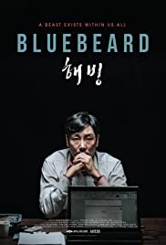 ดูหนังออนไลน์ฟรี Bluebeard (2017) อํามหิตกว่านี้…ไม่มี