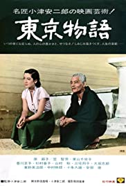 ดูหนังออนไลน์ฟรี Tokyo Story (1953) ทิ้งรักที่โตเกียว (ซาวด์แทร็ก)