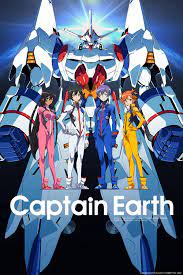 ดูหนังออนไลน์ฟรี Captain Earth (2014) EP.9 กัปตันเอิร์ธ หุ่นรบพิทักษ์โลก ตอนที่ 9